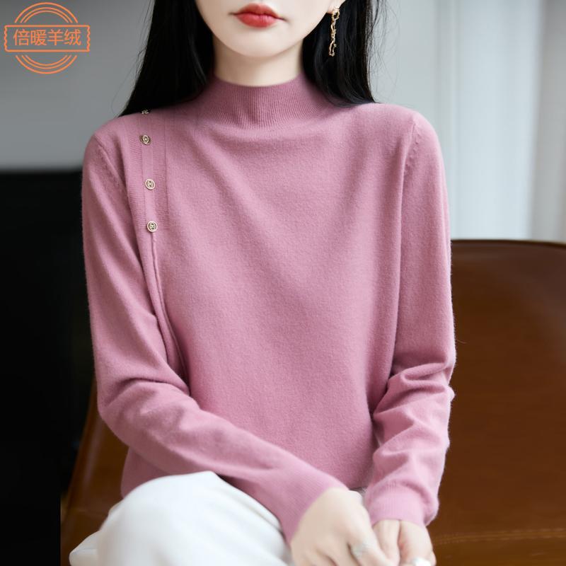 法式设计感纽扣半高领针织衫女内搭打底毛衣秋季新款洋气小衫上衣|undefined