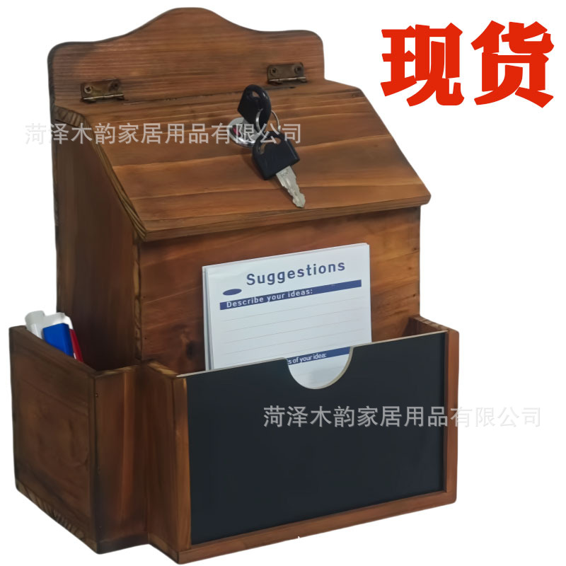 Cross-Border Wooden Suggestion Box with Lock and Blackboard Opinion Box Complaint Box Mailbox Collection Box Wooden Letter Box