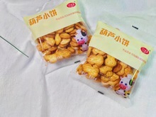 «С Сʱζ СװЯ һ7.8