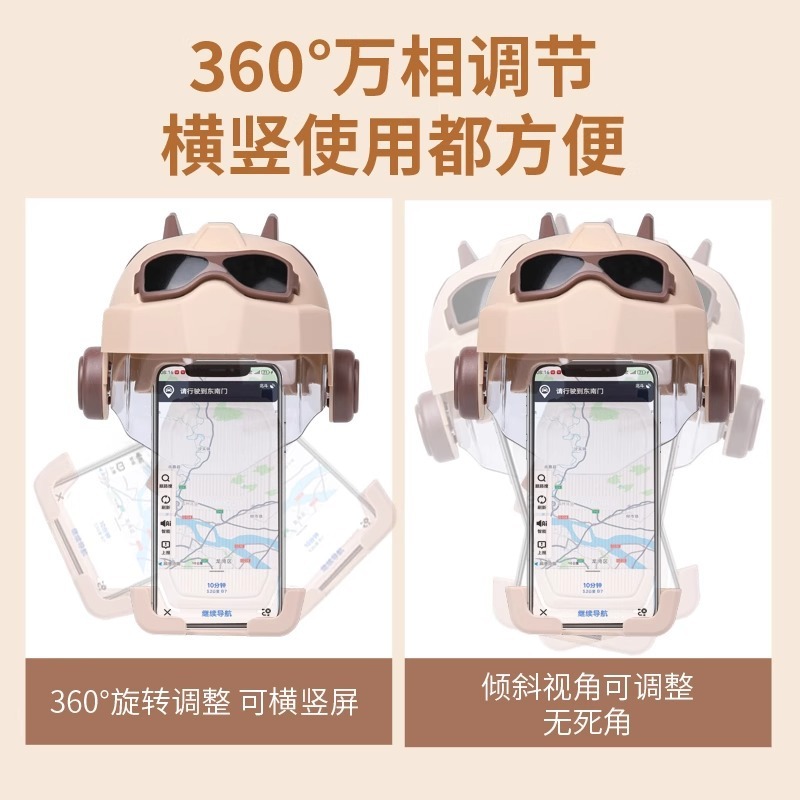 電気自動車携帯電話ホルダーオートバイ携帯電話テイクアウトナビゲーションホルダー耐衝撃防水マウンテンバイク携帯電話ホルダー|undefined