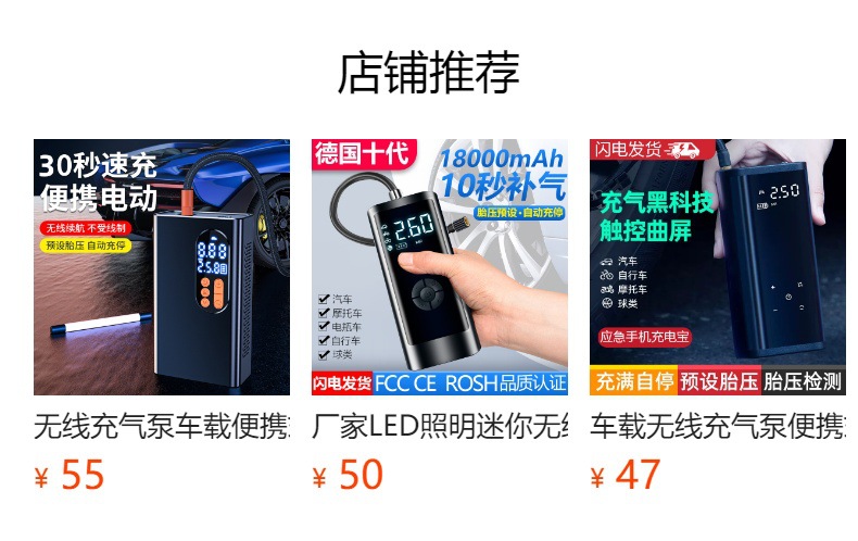Portable Digital Display Air Compressor, Car Electric Air Pump, Wireless Inflator, Multi-Functional Car Air Pump