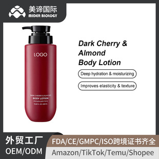 ���_˹OZON���NOEM�������ʱ����w¶Moisturizing Body Lotion
