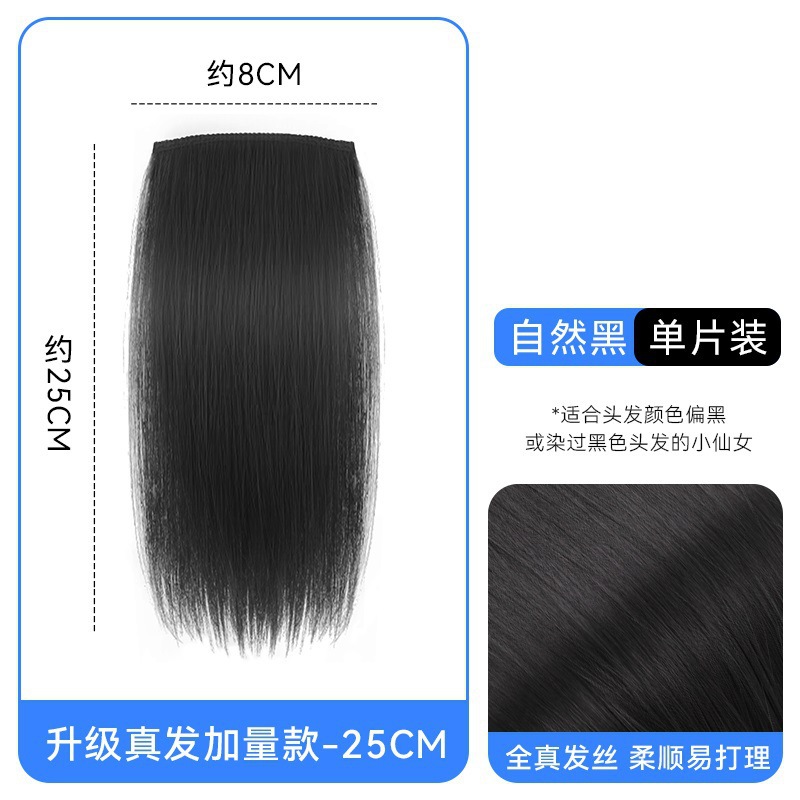 Peruca de cabello para mujeres, relleno de cabello, almohadilla de aumento de cabello, almohadilla de cabello, raíz de cabello, cráneo alto, dispositivo de cabello verdadero invisible sin marcas