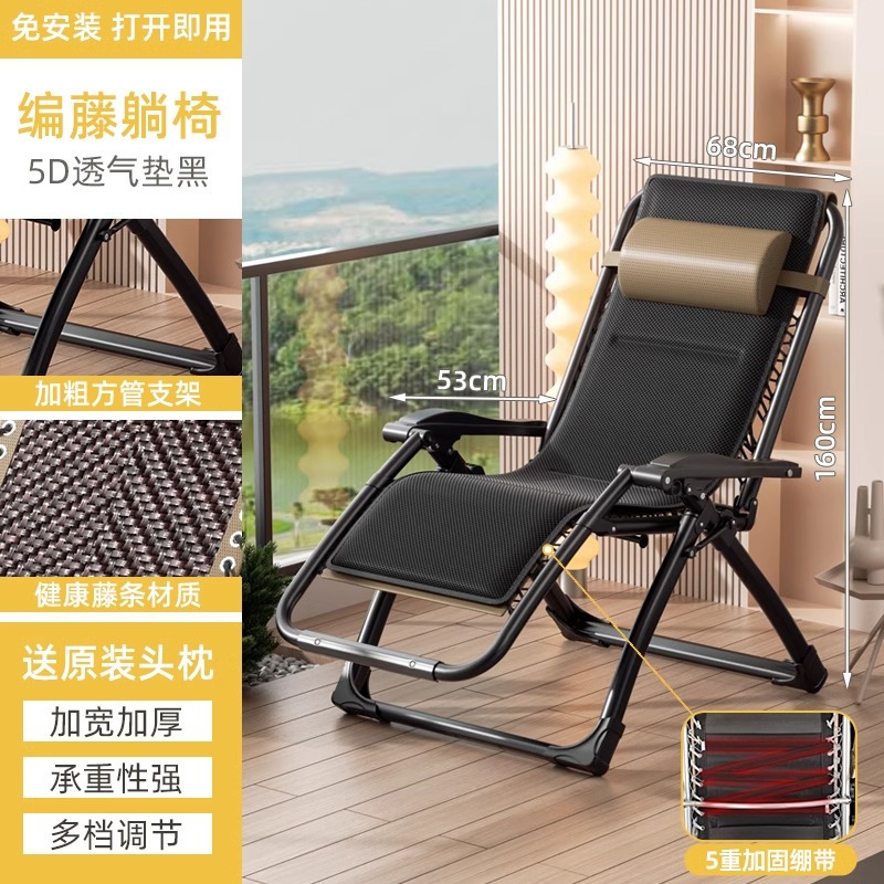 silla de caña plegable silla de respaldo de siesta de ancianos silla de caña de balcón doméstica 2025 nuevo tipo para sentarse y dormir