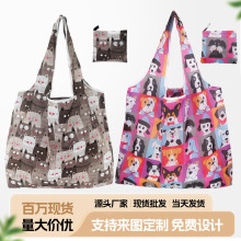工厂批发广告礼品袋 折叠环保购物袋 涤纶袋子 花布袋子 折叠袋