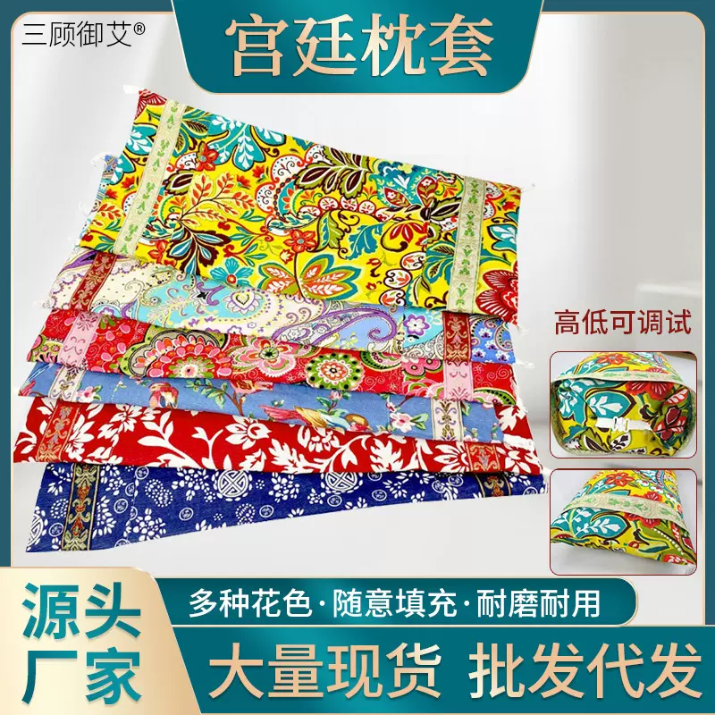 纯棉老粗布枕头套宫廷枕枕套可填充艾草荞麦方形枕皮颈椎枕套批发