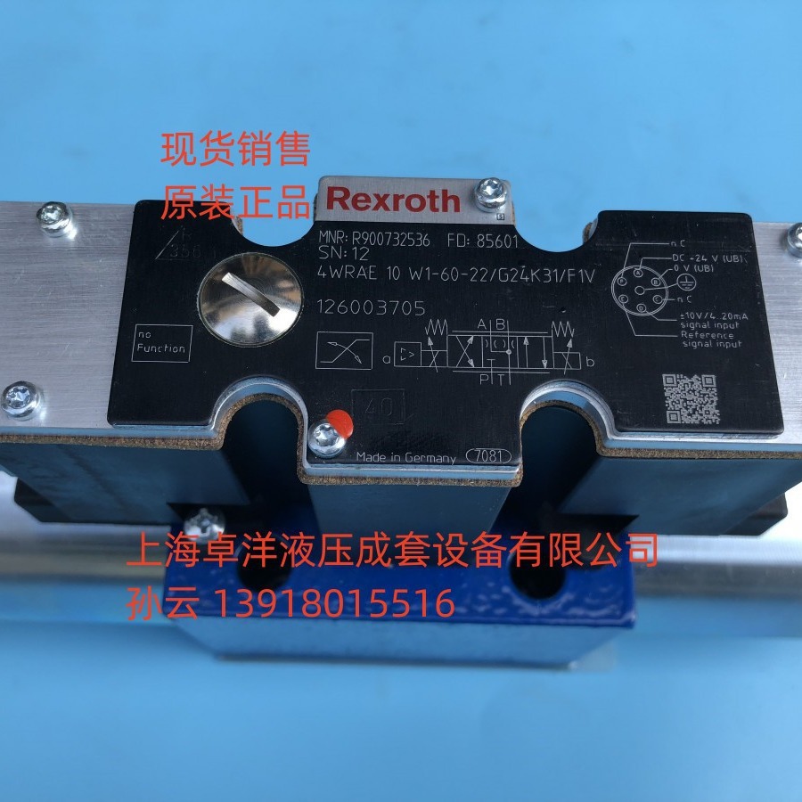 现货销售   R900732536  4WRAE10W1-60-2X/G24K31/F1V