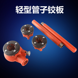 Inch Tooth Machine Twist 4 Iron Pipe 2 Manual Tooth Trigger Hinge Galvanized Pipe Water Pipe Type Distribution Wire Machine Wire Durable Thread Other