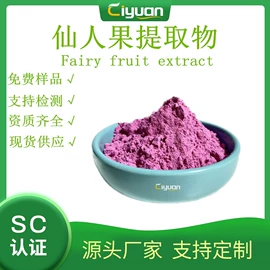 其他生物化工;工业植物提取;其他农业