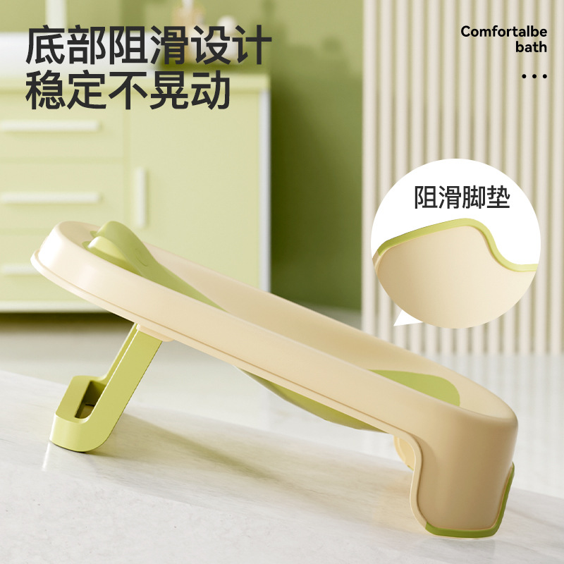 Baby bath rack bath net can sit and lie baby lying support bracket anti-slip mat newborn bath folding bath bed rack batch