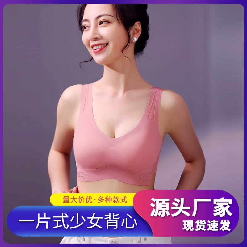 Бесшовный женский бюстгальтер с перекрестной застежкой спереди, без косточек, с красивым дизайном спины, предотвращающий провисание, для небольшой груди, с эффектом пуш-ап, тонкий, больших размеров.