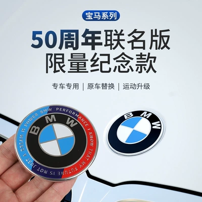 Standard Modification 3 Series 5 Series Car logo