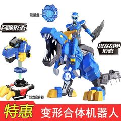 迷你特工队3超级恐龙力量4扭蛋盲盒玩具变形机甲幻龙战甲提莱克斯
