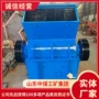 尺寸操作重量锤式破碎机