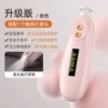 Nail sharpener-pink (rechargeable model + charging cable)