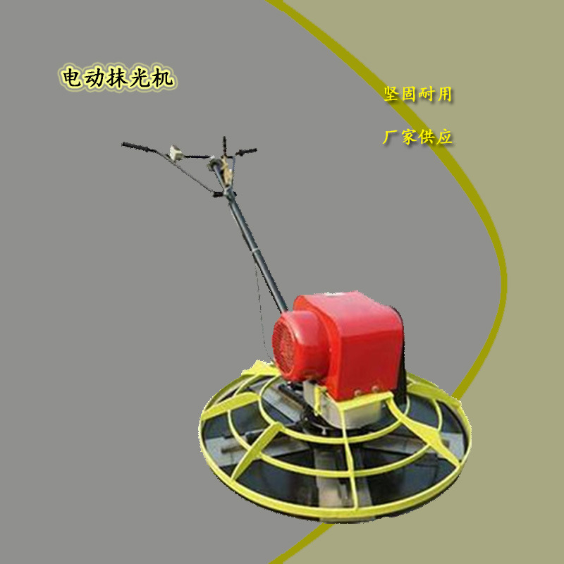电动混凝土抹光机小型手扶式380V电动收光机小型水泥地面抹平机