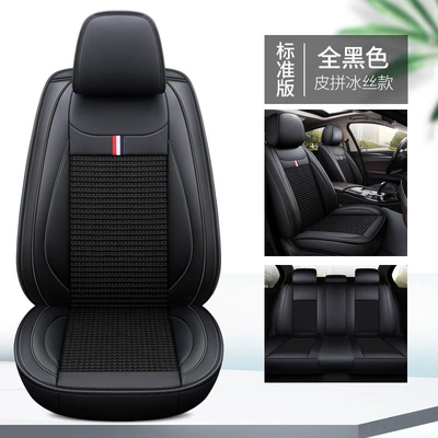 seat cover full-covered, Four Seasons Pad - all-black-standard-version-3