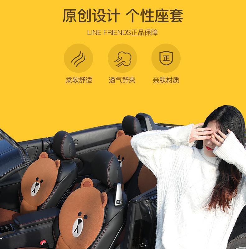 Cartoon Cute Brown Bear Internet Celebrity Car Seat Cushion, Universal for All Seasons, Half-Cover Seat Cover, Goddess Car Seat Cushion, Car Seat Cover