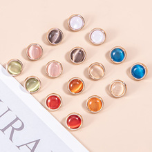 小香风金属纽扣猫眼珠光衬衫扣子女衣服针织开衫雪纺高档扣辅料