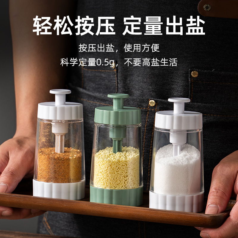 Tipo de prensa cuantitativa cocina condimento control sal botella condimento frasco sellado condimento frasco sal frasco gourmet polvo pollo esencia azúcar a prueba de humedad