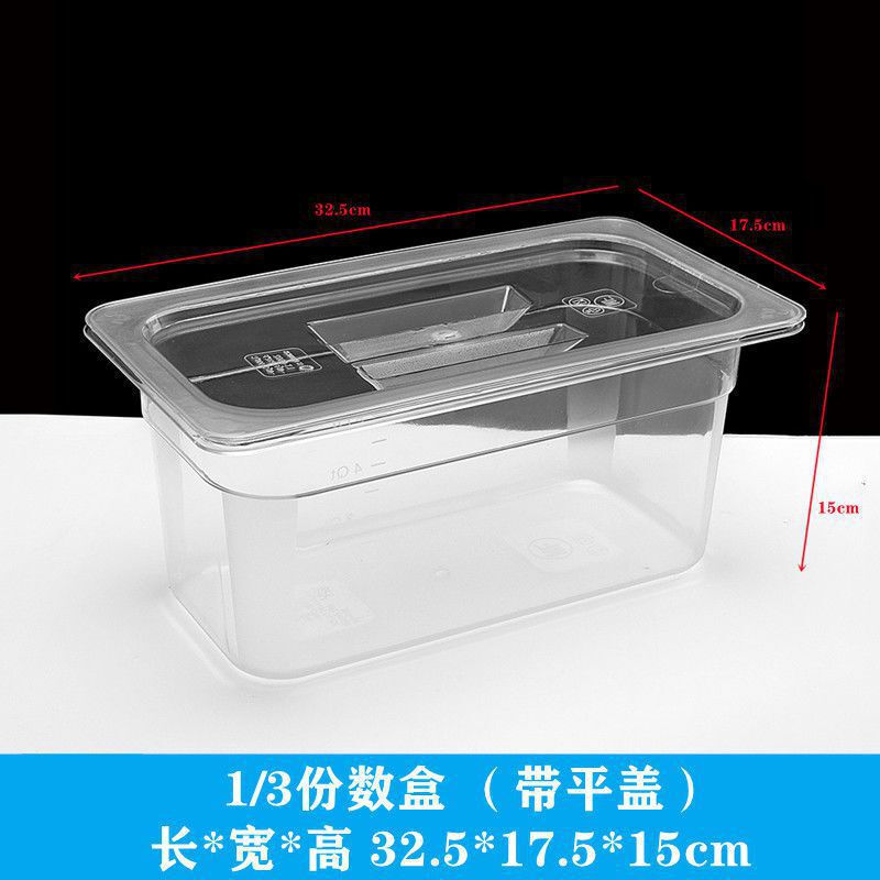 透明ディスプレイボックス食品収納ボックススーパーマーケット透明バルク商業長方形蓋付き屋台プラスチックボックス|undefined