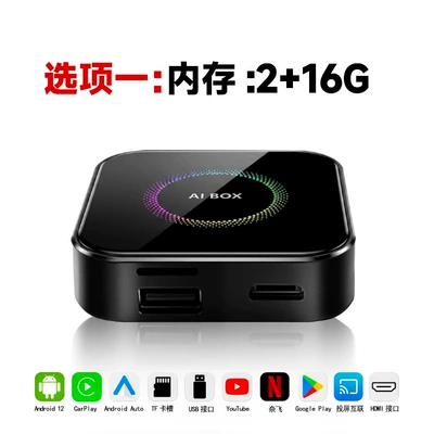 Three-In-One Wired to Wireless Carplay Box, Car-Machine Connectivity Box, Screen Mirroring, Smart Car Adapter (Simsiz CarPlay və Android Auto) - three-in-one-smart-android-box-216g