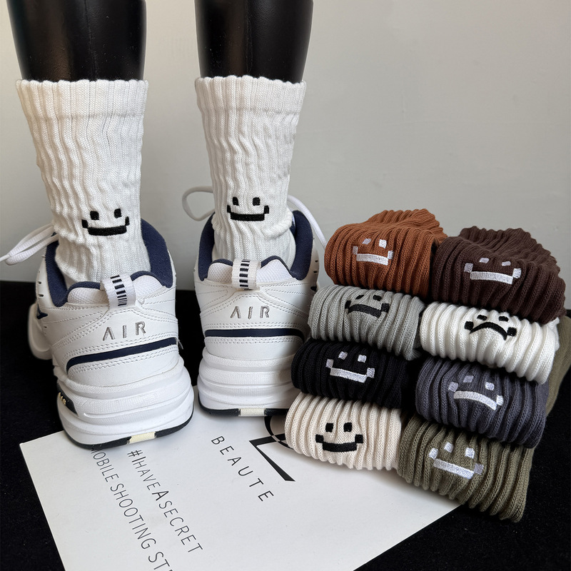 Smiley Face Embroidered Socks Men's Mid-Calf Socks White Autumn and Winter Cotton Socks Sports Socks Japanese Style Cityboy Pile