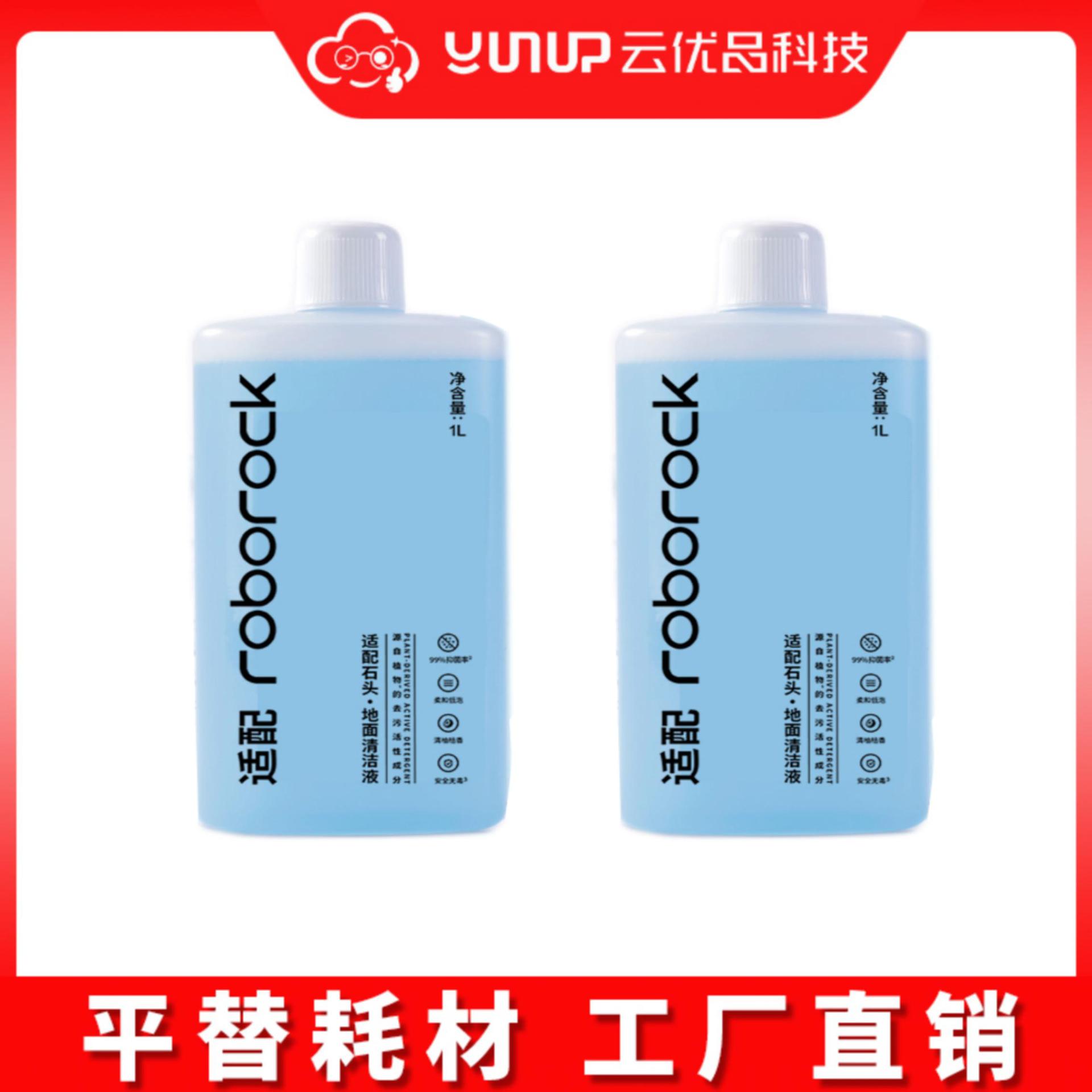 Suitable for Roborock G20S ULTRA/P20ULTRA/P20PLUS/G30U/G30S sweeping robot consumables 4