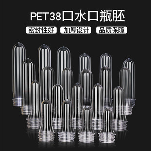 PETˮ��ƿ���ջ����b38��ƿ�� ��͸������ƿ