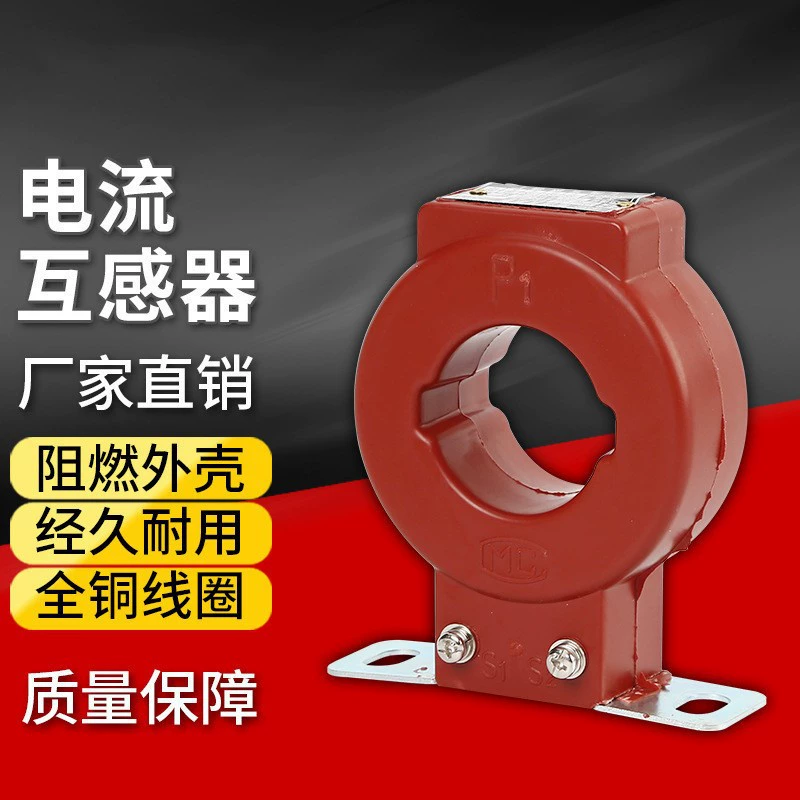 200/5 Высокоточный трансформатор тока LMZJ1 с фиксированным основанием 0,5 уровня