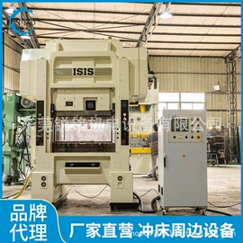 冲床;光电传感器;其他电子制造