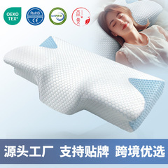 2025新款蝶形枕蝴蝶记忆枕慢回弹零压力成人款护颈枕酒店枕头颈椎