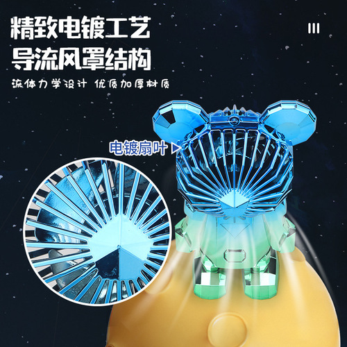 New Violent Bear Mini Handheld Fan Summer Portable USB Charging Fan Office Desktop Fan