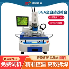 焊台;计数器;其他安全检查