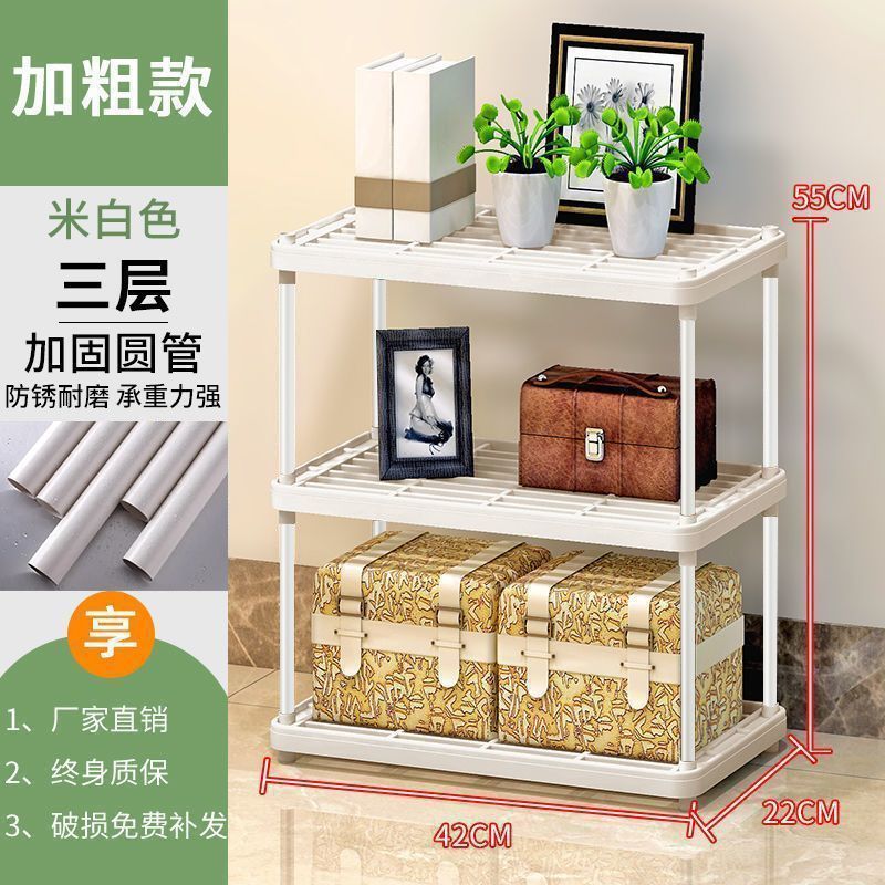 置物架落地收纳架储物架多层浴室卫生间厨房储物柜家用多功|undefined