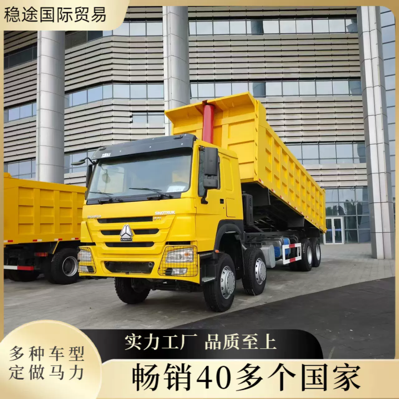 跨境工厂供应howo6*4自卸车大泵发动机371/430马力沙土车