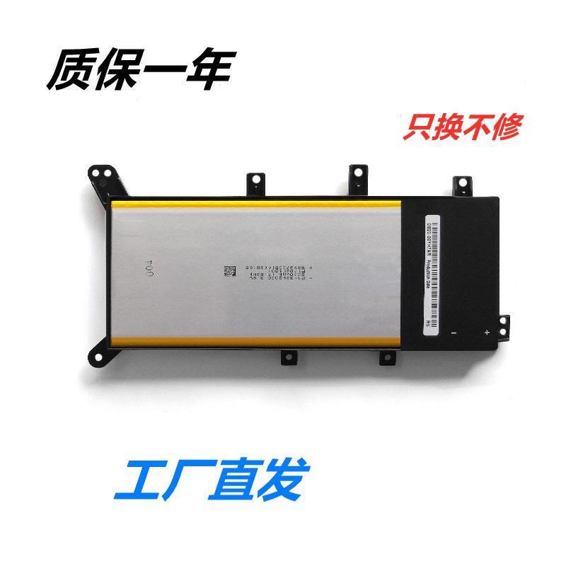 For VivoBook 4000 MX555 V555L/U C21N1408 laptop battery For VivoBook 4000 MX555 V555L/U C21N1408 laptop battery