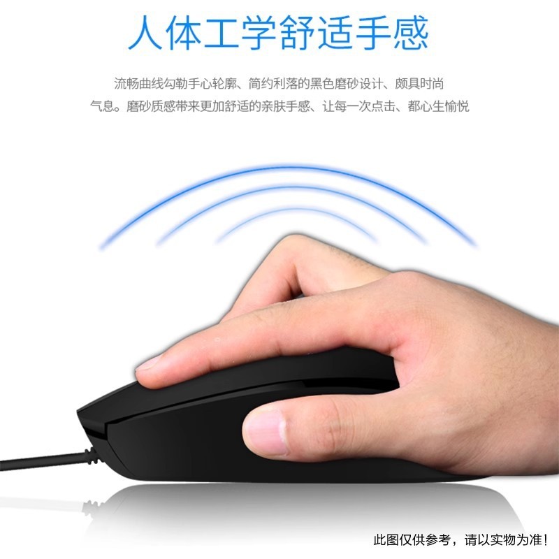 双飞燕电脑有线鼠标商务办公游戏家用台式笔记本USB鼠标现货批发|undefined