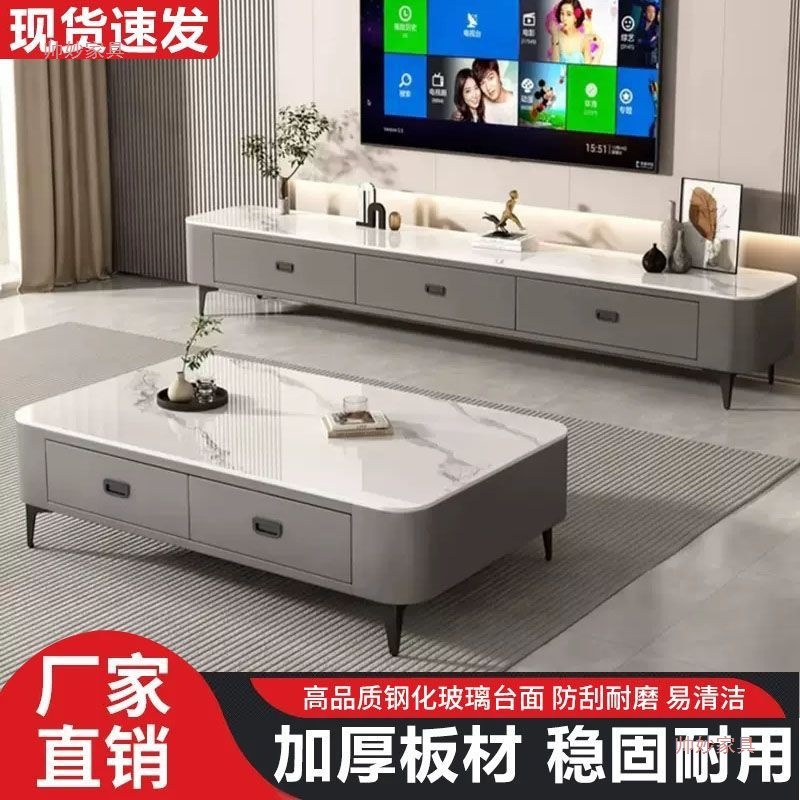 Coffee Table Tv Cabinet Living Room Home Small Apartment 2024 Modern Simple Accessible Luxury Tea Table Scandinavian Floor-Standing Coffee Table Combination