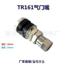 Ħ�е綯�����̥������TR161�Ͻ����̥��������ñ��̥����