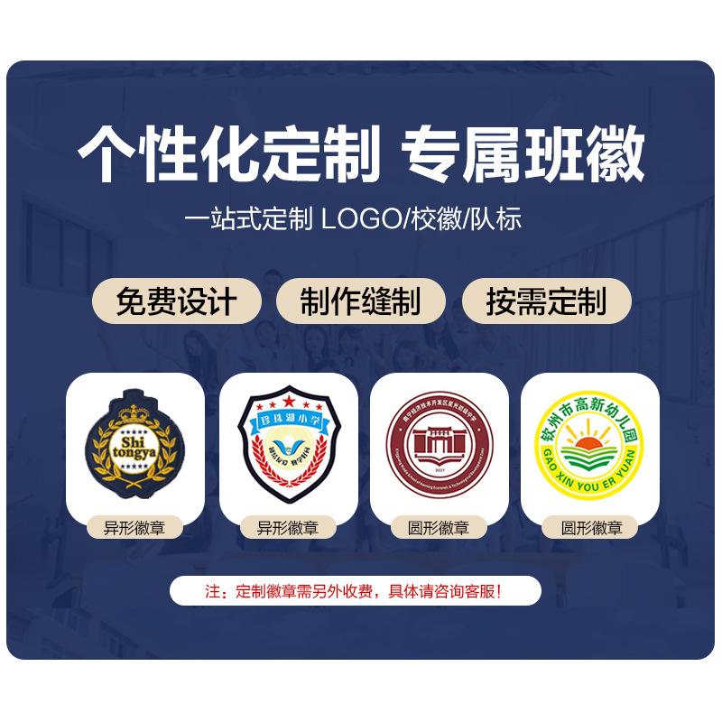 Children's Vest Boys' Sweater Student's School Uniform British Girls' Cotton Thread Baby's Knitted Vest Uniform