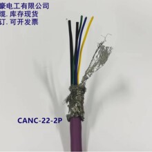�ձ�ԭ�bJMACS/CAN-BUS�F��������|  /CANC-22-2P/ԭ�b��Ʒ