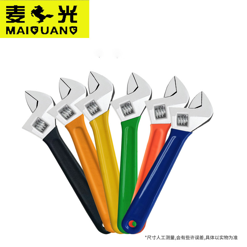 麦光碳钢包胶可调活动扳手手动工具修理配件工具