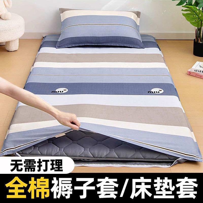 2025 nuevo dormitorio de estudiantes colchón cubierta de colchón de algodón cubierta de colchón