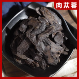 Прямые продажи сальсы Cistanche во внутренней Монголии китайские травяные лекарства, выбранное вручную мясо, ананас, высококачественный алаксанский высококачественный чай Cistanch, нарезанный на ломти