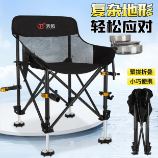 New Style Carbon Lifting Leg Ultra Light Small Fishing Chair for Wild Fishing Leisure and Convenient Folding New Style Fishing Chair for Moon Chair