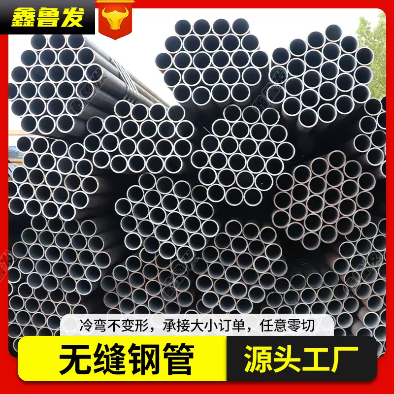 无缝钢管切割20#冷拔小口径厚壁无缝管45#热轧碳钢空心流体管
