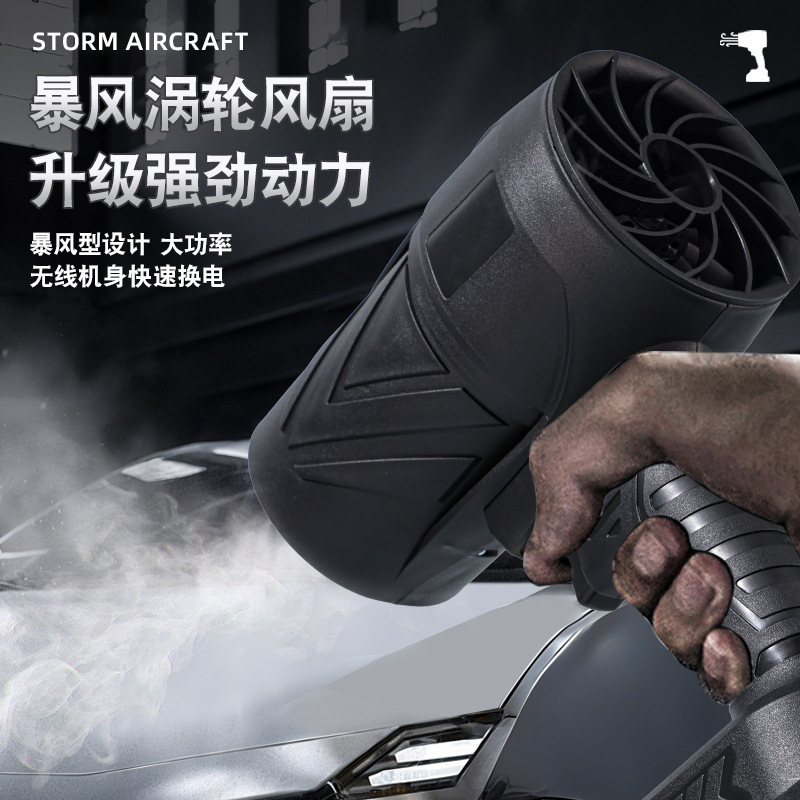 多機能暴風機三合一電動吹塵葉リチウム電気ターボ増圧大電力無線吹葉機|undefined