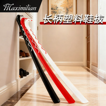 �F؛�ЋDЬ��60cm�����L��Ь���Ӵ�Ь��������Ь���Ƶꏝ�hЬ����