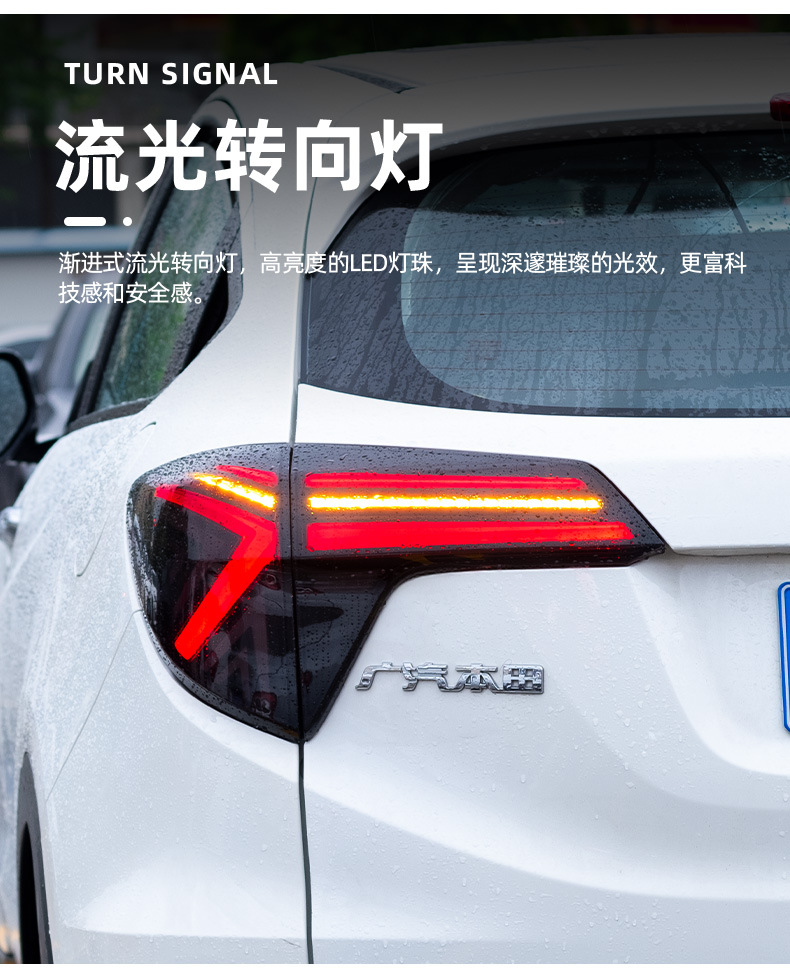 Suitable for 14-21 Honda Binzhi Led Taillight Assembly Modified Y-Type Scanning Led Driving Streamer Turn Signal